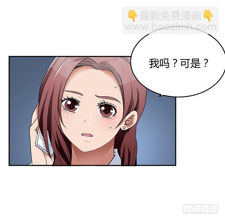25话 偷窥男厕所！(1/3)-第25话