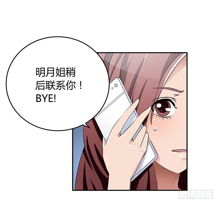 25话 偷窥男厕所！(1/3)-第25话