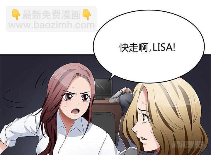 27话 老实人却是变态！(1/3)-第27话