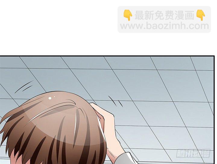 27话 老实人却是变态！(1/3)-第27话