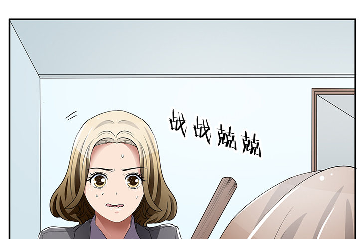 27话 老实人却是变态！(1/3)-第27话