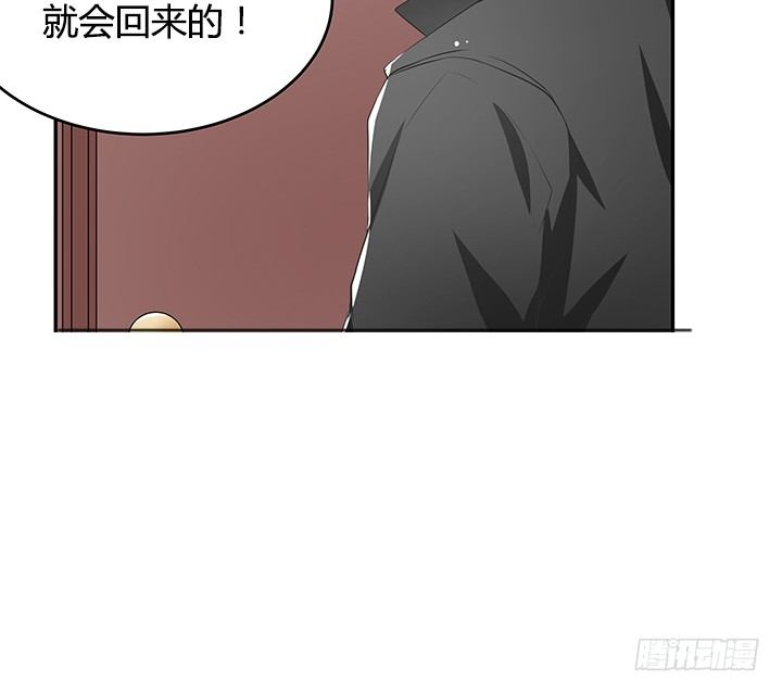 27话 老实人却是变态！(1/3)-第27话