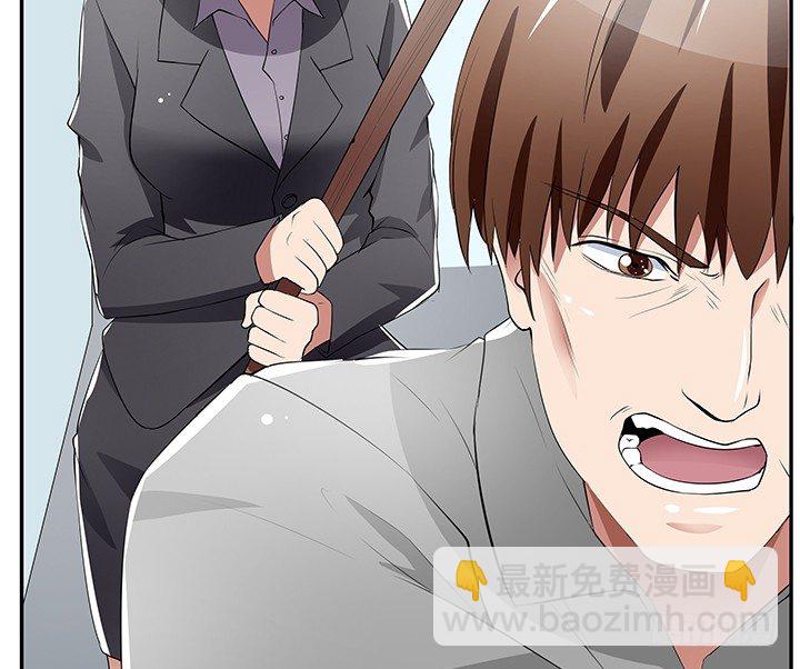 27话 老实人却是变态！(1/3)-第27话
