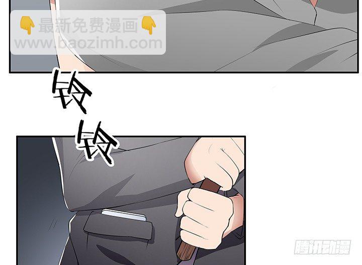 27话 老实人却是变态！(1/3)-第27话