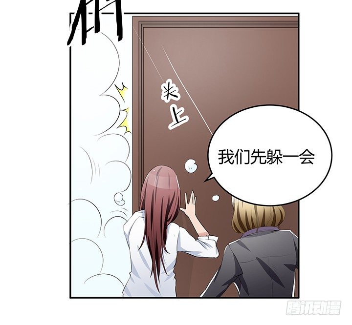 27话 老实人却是变态！(1/3)-第27话