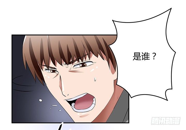 27话 老实人却是变态！(1/3)-第27话