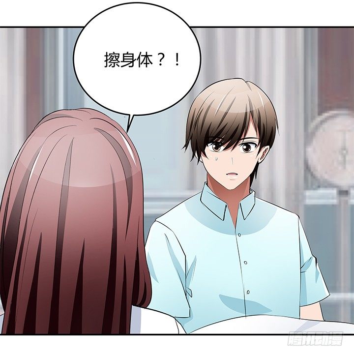 29话 怎么肚子还没动静！(1/3)-第29话