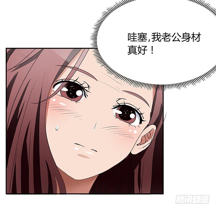 29话 怎么肚子还没动静！(1/3)-第29话