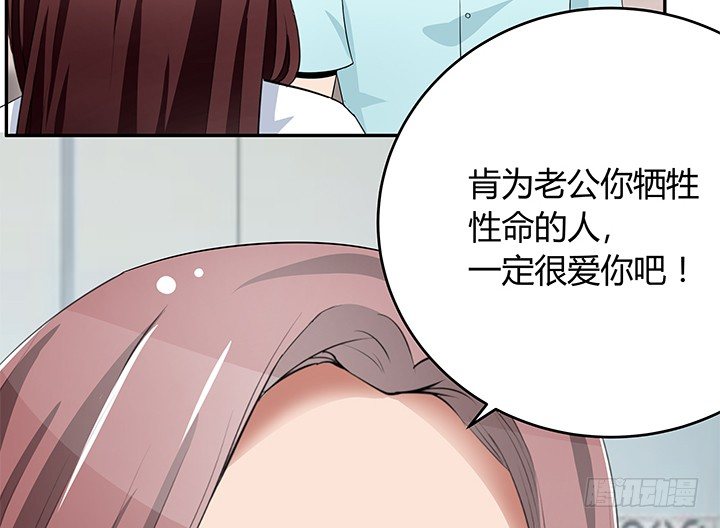 29话 怎么肚子还没动静！(1/3)-第29话