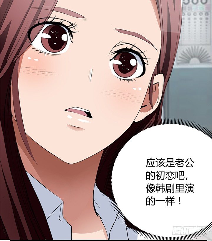 29话 怎么肚子还没动静！(1/3)-第29话