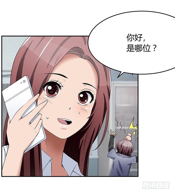 29话 怎么肚子还没动静！(1/3)-第29话