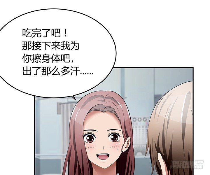 29话 怎么肚子还没动静！(1/3)-第29话