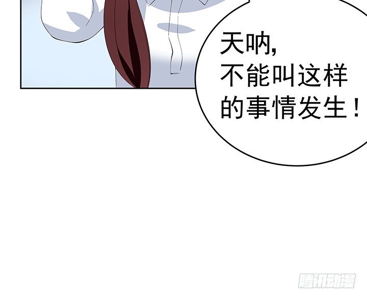 31话 怎么会被公开？！(1/2)-第31话