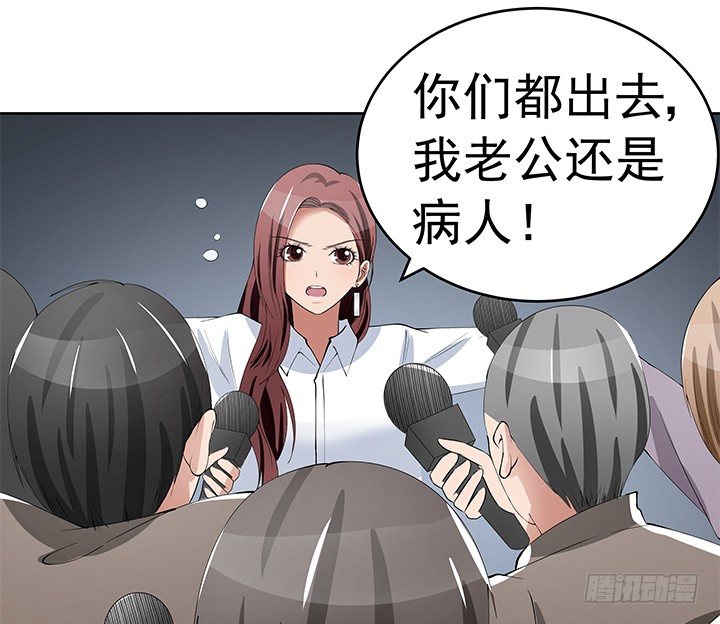 31话 怎么会被公开？！(1/2)-第31话