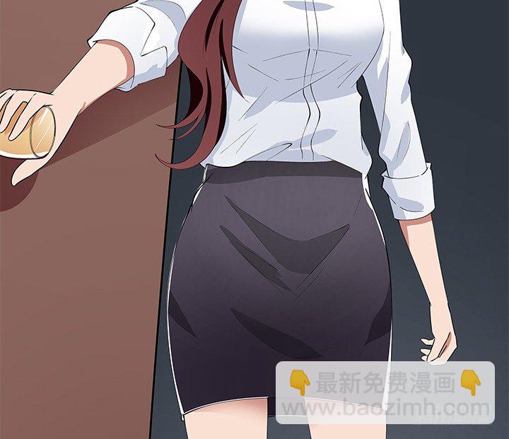 31话 怎么会被公开？！(1/2)-第31话