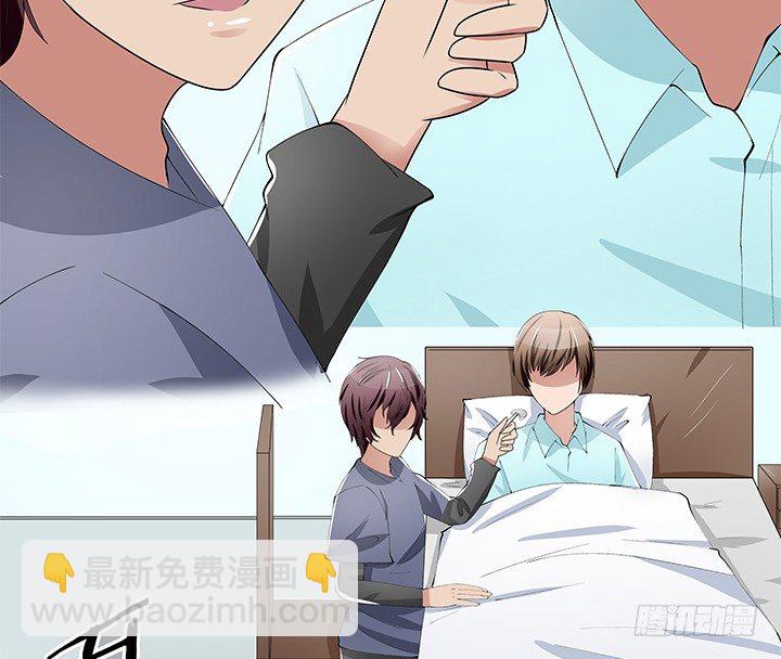 31话 怎么会被公开？！(1/2)-第31话