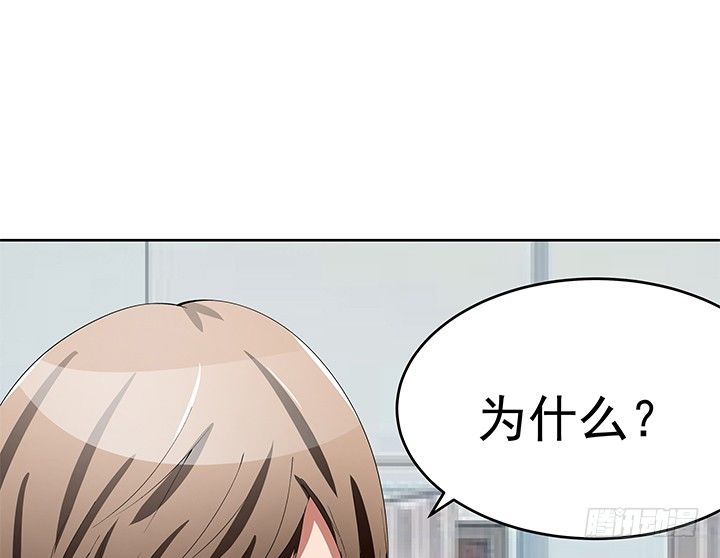 31话 怎么会被公开？！(1/2)-第31话