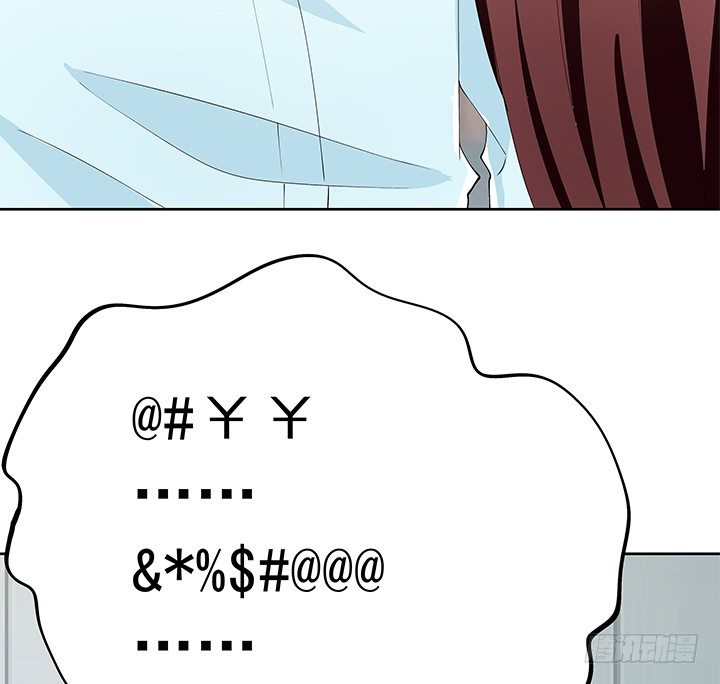 31话 怎么会被公开？！(1/2)-第31话