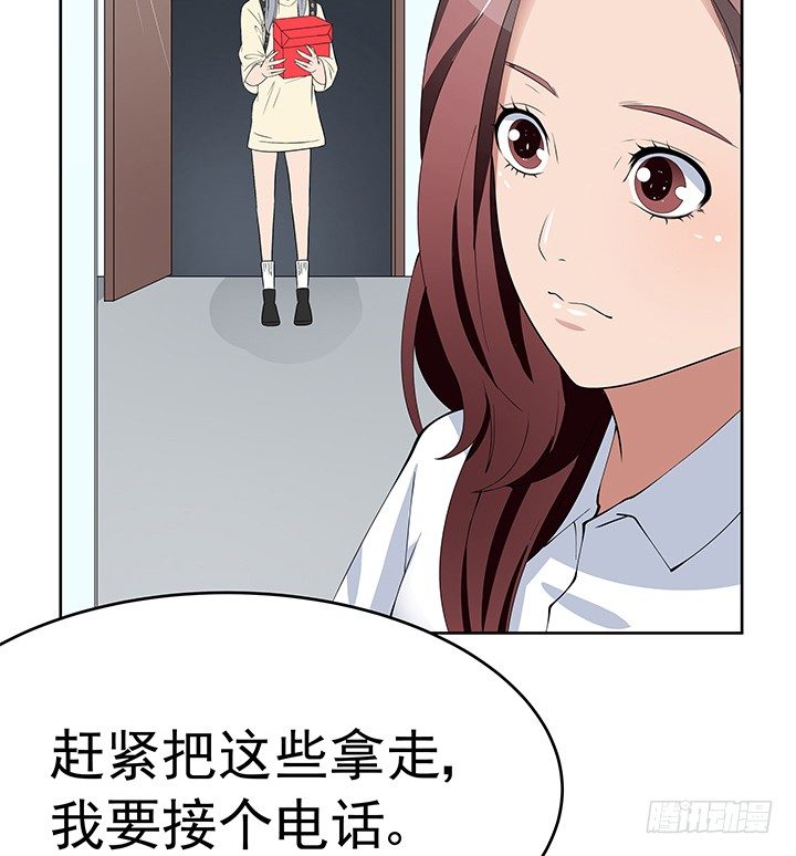 31话 怎么会被公开？！(1/2)-第31话