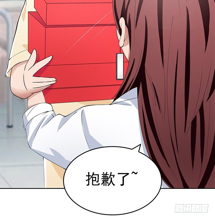 31话 怎么会被公开？！(1/2)-第31话