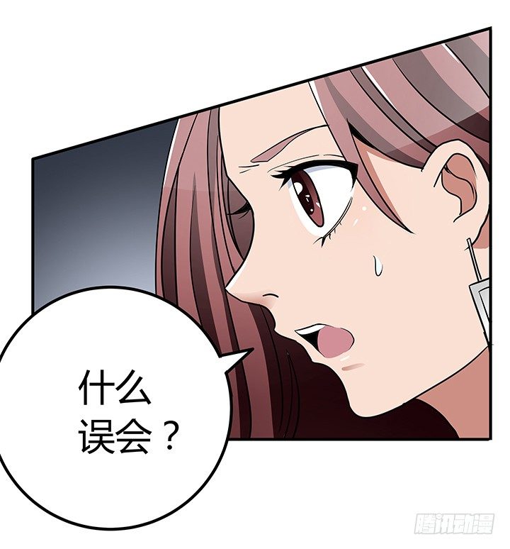 35话 娶了个傻老婆(1/3)-第35话