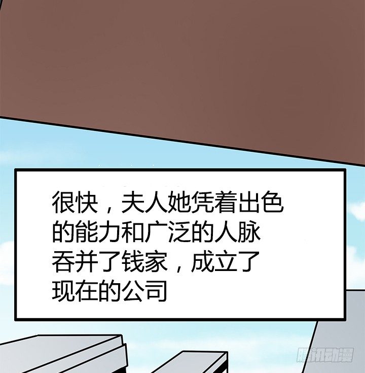 35话 娶了个傻老婆(1/3)-第35话