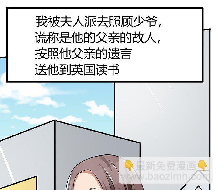 35话 娶了个傻老婆(1/3)-第35话