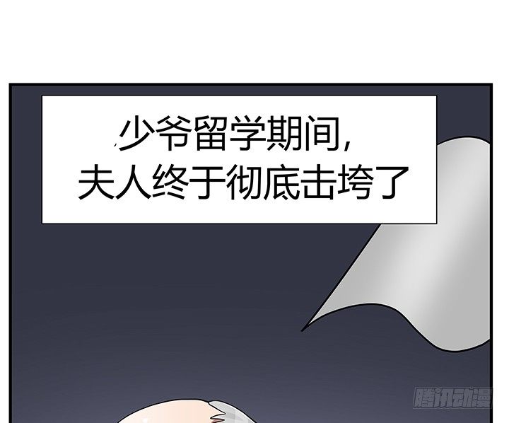 35话 娶了个傻老婆(1/3)-第35话