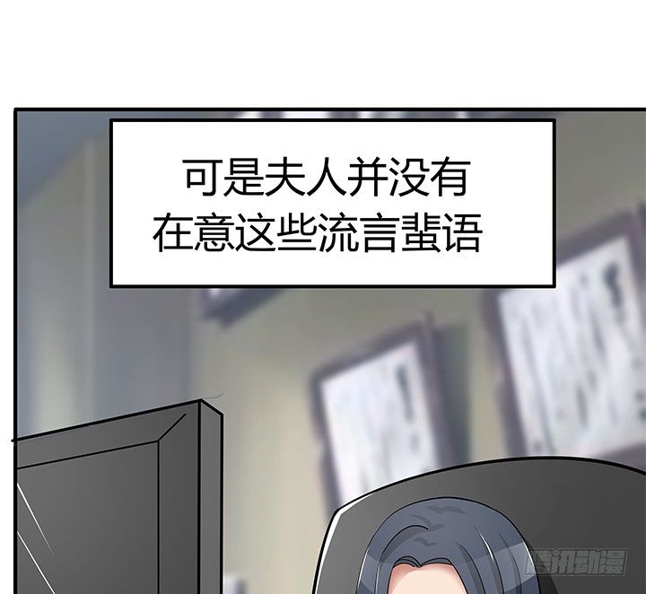 35话 娶了个傻老婆(1/3)-第35话