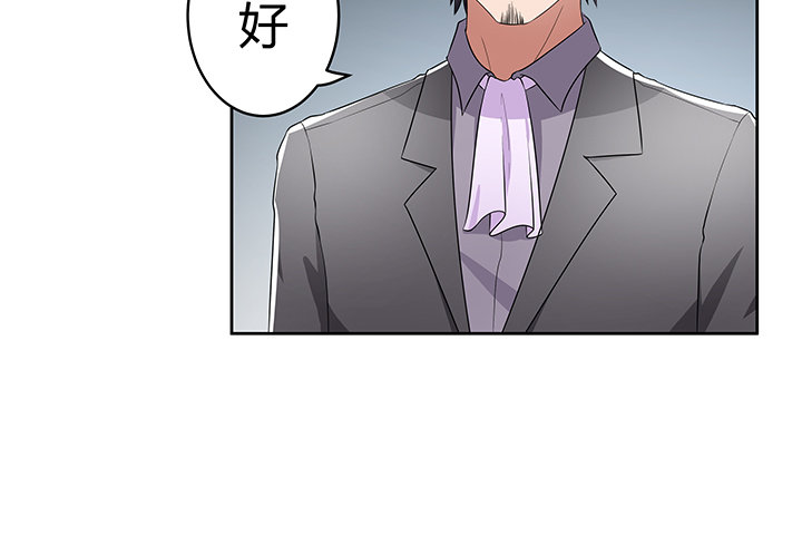37话 你在吃醋吗(1/2)-第37话