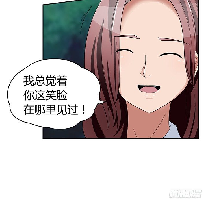 37话 你在吃醋吗(1/2)-第37话