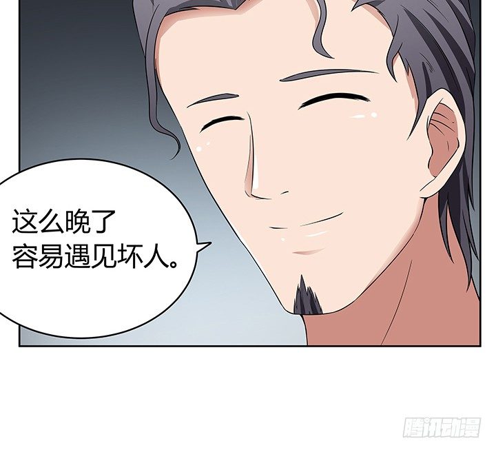 37话 你在吃醋吗(1/2)-第37话