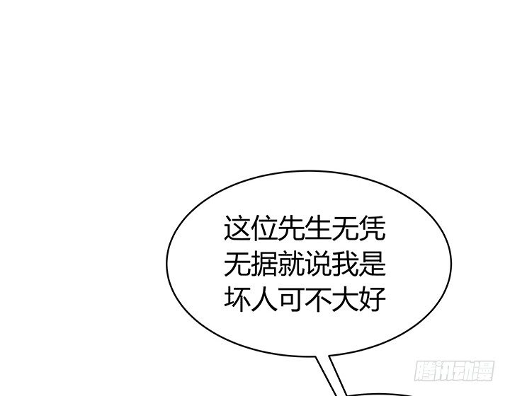 37话 你在吃醋吗(1/2)-第37话