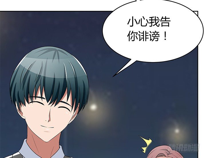 37话 你在吃醋吗(1/2)-第37话