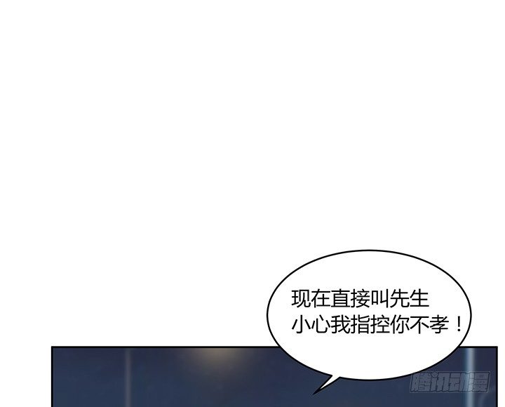 37话 你在吃醋吗(1/2)-第37话