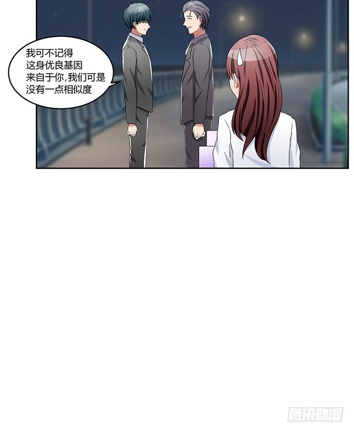 37话 你在吃醋吗(1/2)-第37话