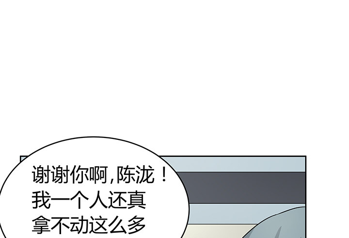 37话 你在吃醋吗(1/2)-第37话