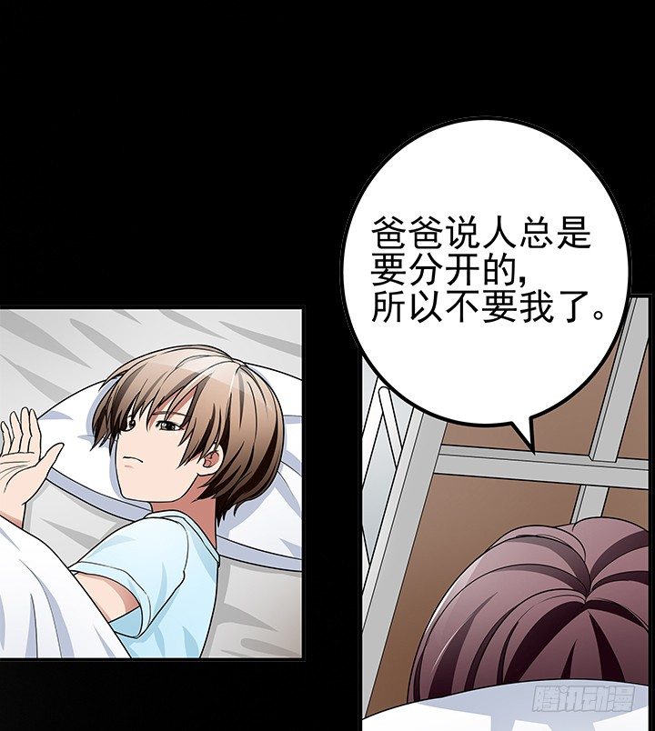 39话 等着瞧吧！(1/3)-第39话