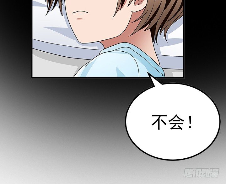 39话 等着瞧吧！(1/3)-第39话