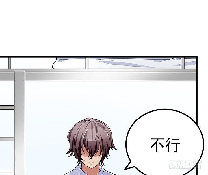 39话 等着瞧吧！(1/3)-第39话