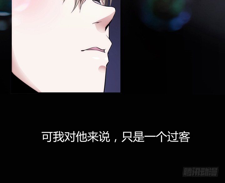 5话 与小鲜肉的不寻常关系(1/4)-第5话