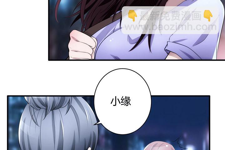 5话 与小鲜肉的不寻常关系(1/4)-第5话