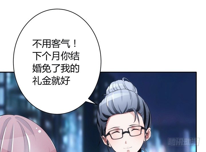 5话 与小鲜肉的不寻常关系(1/4)-第5话