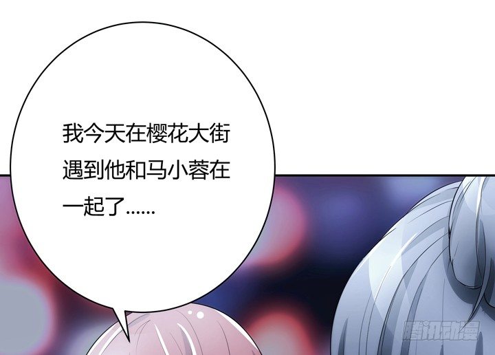 5话 与小鲜肉的不寻常关系(1/4)-第5话