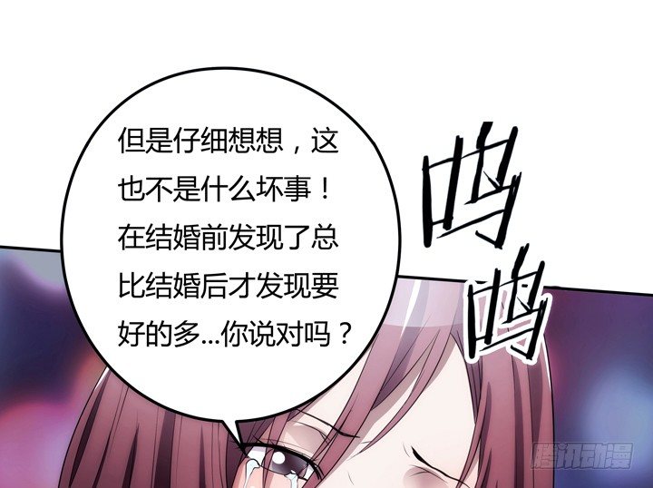 5话 与小鲜肉的不寻常关系(1/4)-第5话