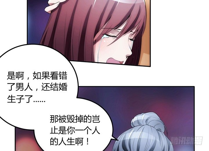 5话 与小鲜肉的不寻常关系(1/4)-第5话