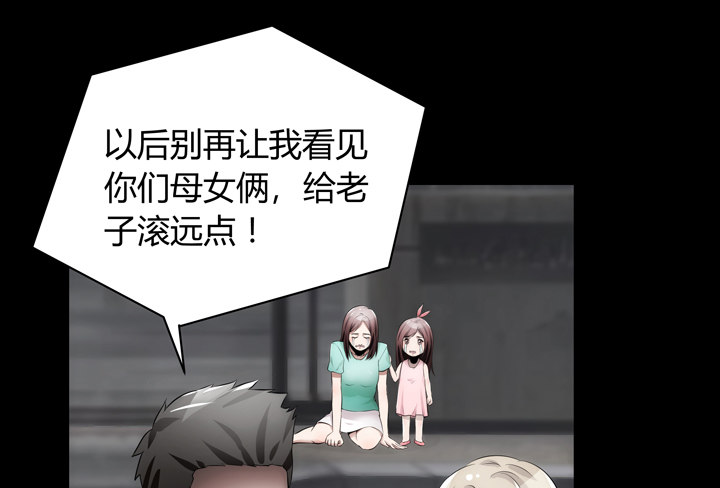 5话 与小鲜肉的不寻常关系(1/4)-第5话