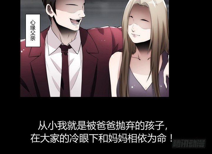 5话 与小鲜肉的不寻常关系(1/4)-第5话