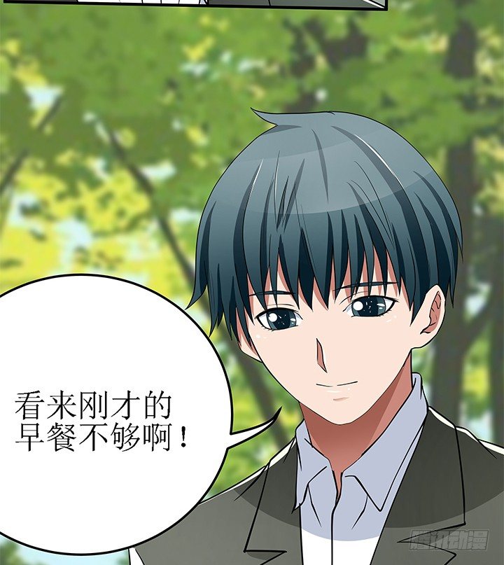 41话 竟然和别的男人搂搂抱抱(1/2)-第41话