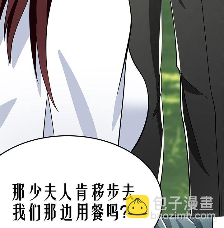 41话 竟然和别的男人搂搂抱抱(1/2)-第41话